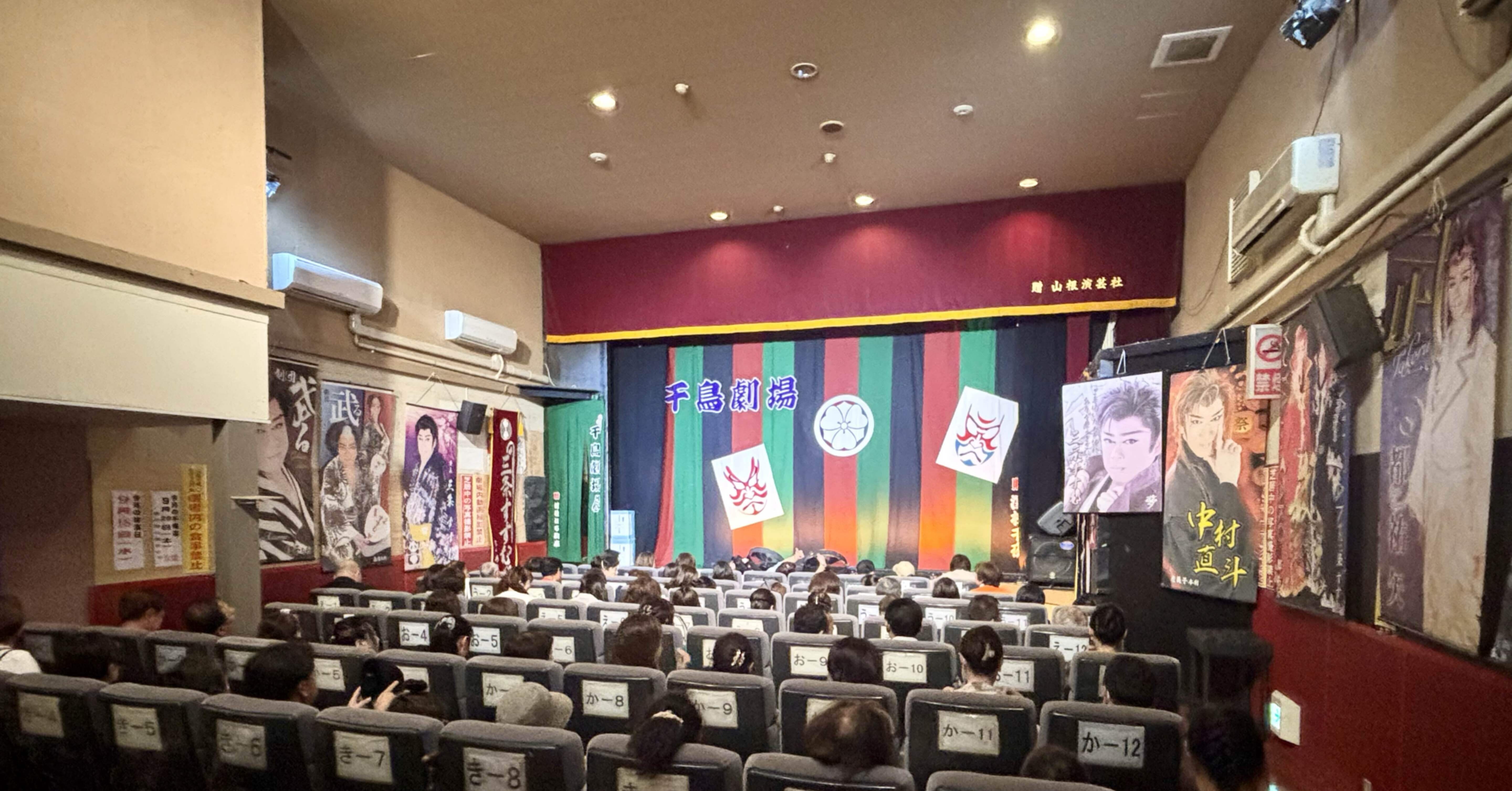 大衆演劇のケレンは人生の華舞台｜noriko