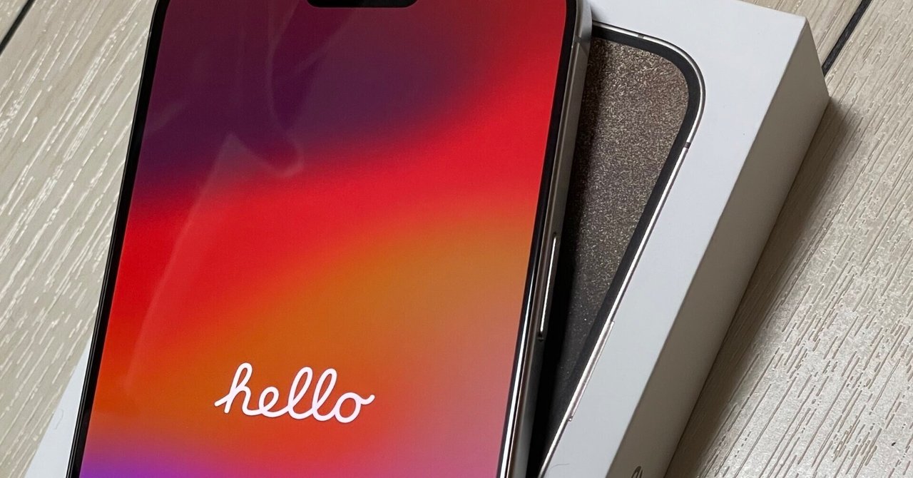 【iPad】iPad miniか、iPhone ProMAX系か|Kooichi