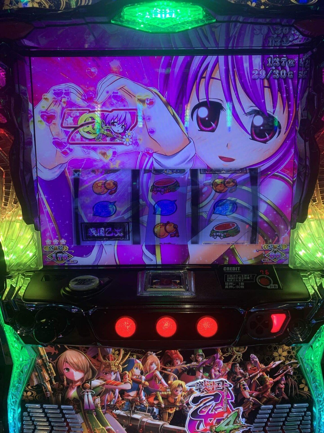 9月8日】L 戦国乙女4｜S@スロ垢 【slomemo】