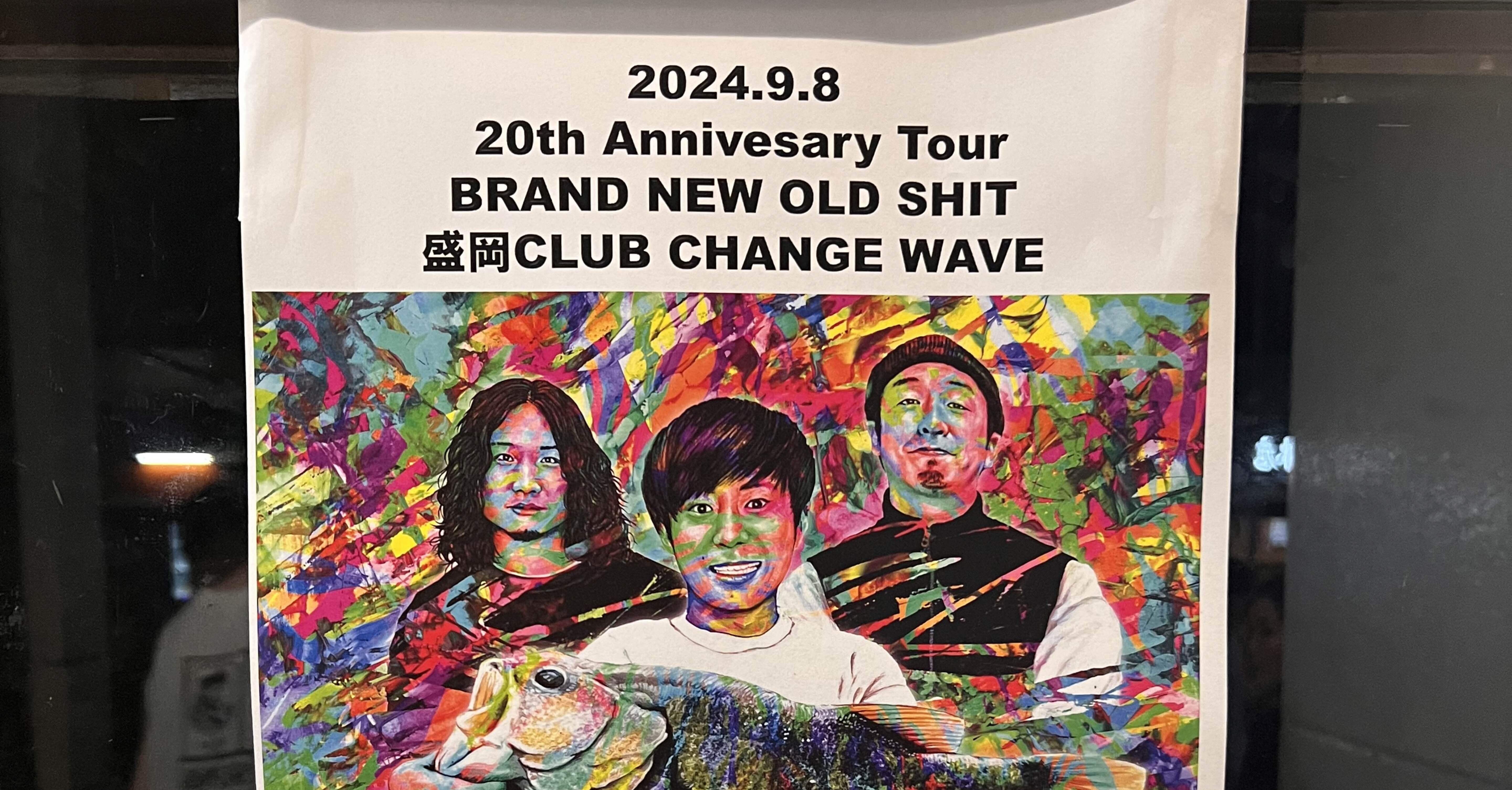 SHANK/SPARK!!SOUND!!SHOW!! (2024.09.08) at 盛岡 Club Change WAVE