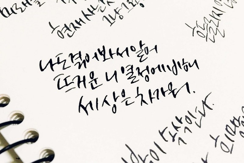 ネイティブに近い韓国語を3ヶ月で覚える3つの方法 藤咲理子 韓国loveの中の人 Note ネイティブに近い韓国語を3ヶ月で覚える3つの方法 藤咲理子 韓国loveの中の人 Note