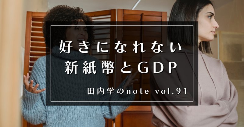Japan | Goldman Sachs