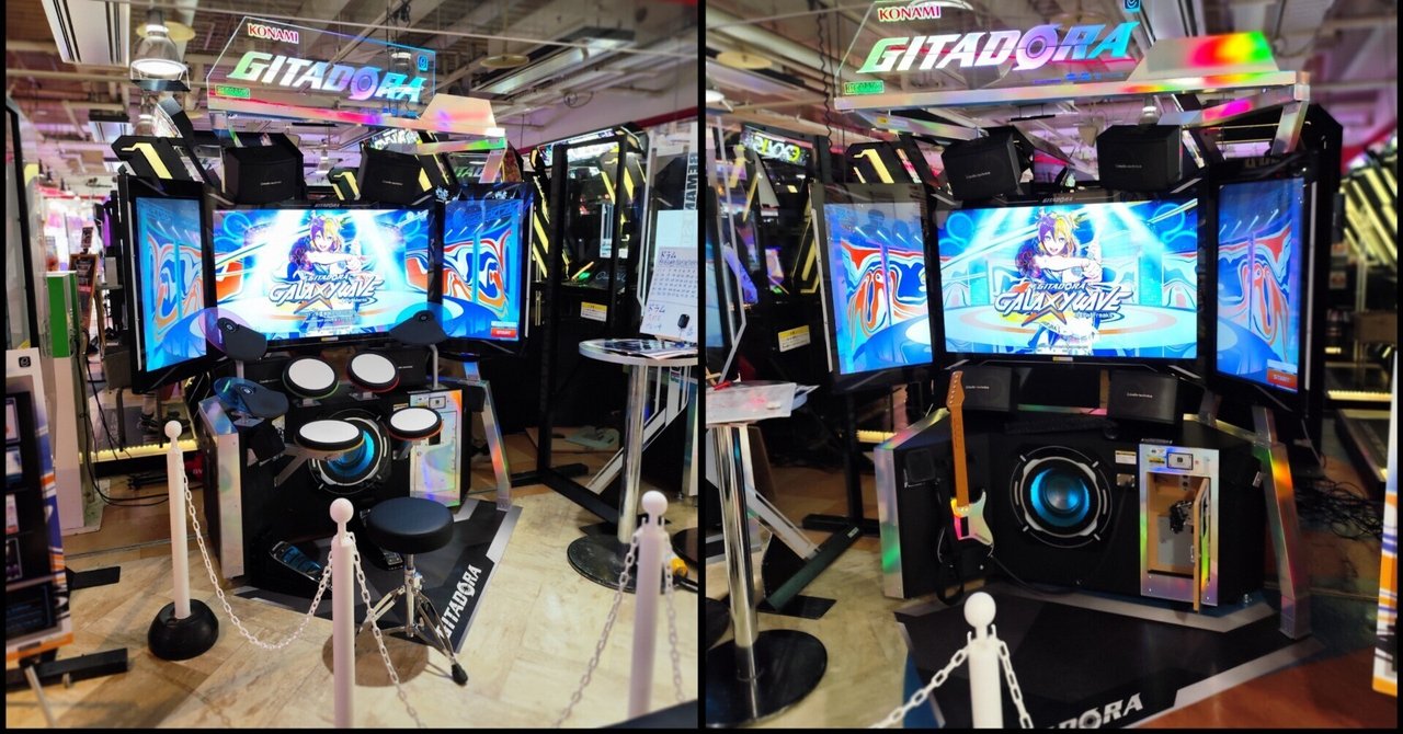 お得な情報満載 ギタドラ新筐体ロケテレポート｜ゲオン GEON / その他