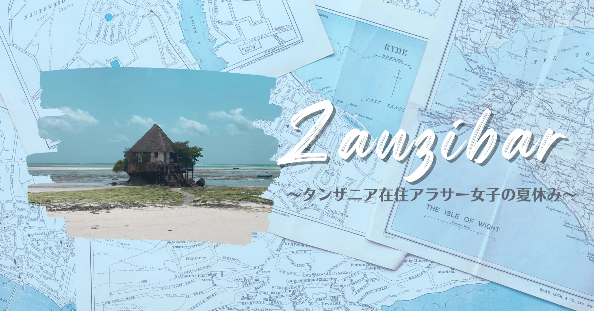 タンザニア在住アラサー女子の夏休み④〜ザンジバル編〜｜さえ