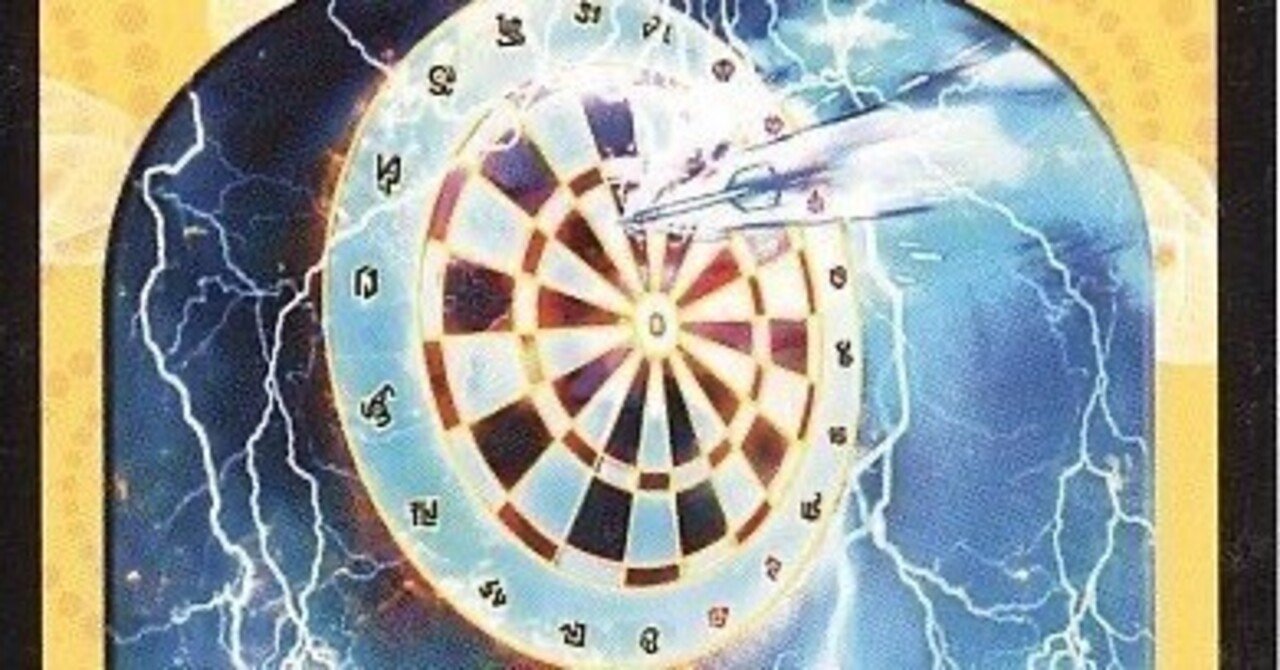 テキスト二倍雑多デッキVol.3「白単(青白)リリアング」｜アシッド