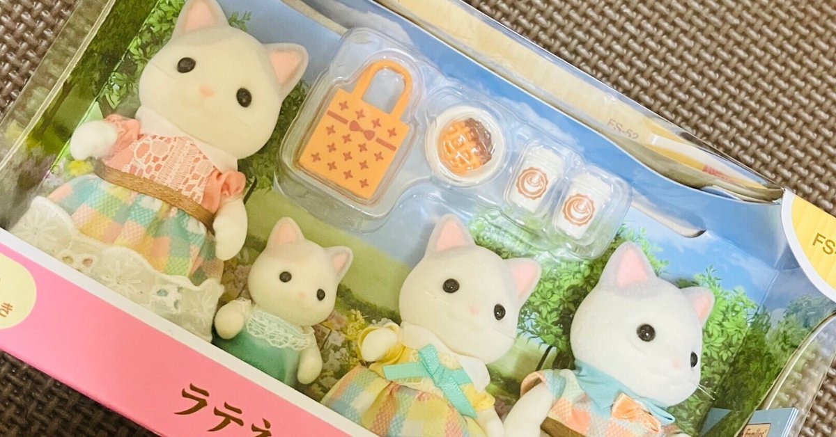 ヨドバシ.com - エポック社 EPOCH シルバニアファミリー
