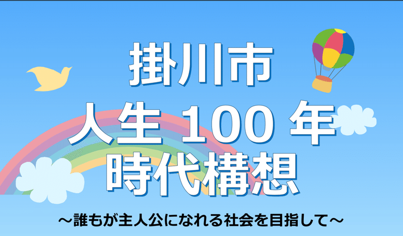 スクリーンショット 2019-10-22 22.15.41