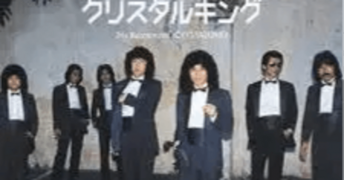 ☆超激レア☆直筆サイン&名言入り！SCANDAL「カゲロウ」限定インディーズCD