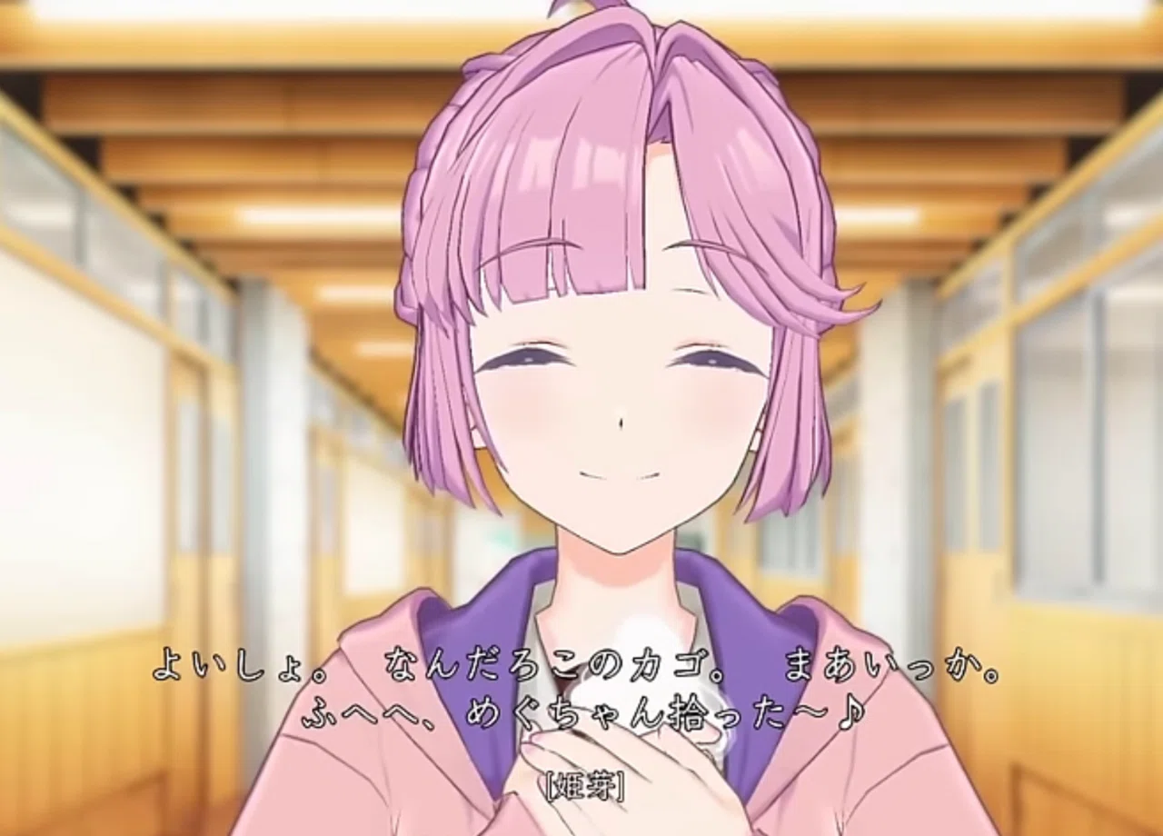 姫芽ちゃんのこんなとこが好き！｜こた