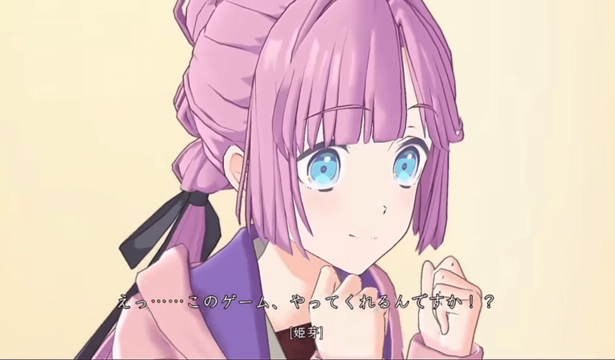 安養寺 姫芽 umi商店様 Amazon.co.jp: ラブライブ！蓮ノ空女学院スクールアイドルクラブ