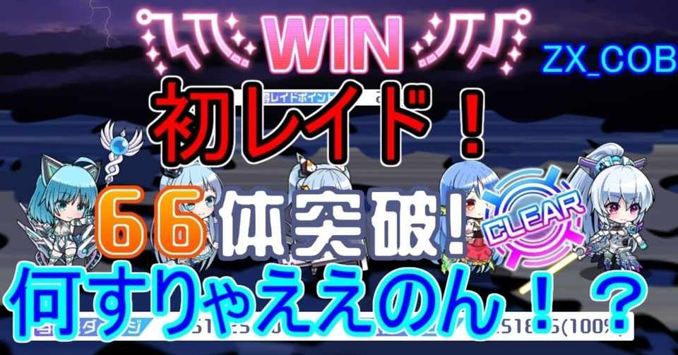 人生 グラブル あめのむらくも 属性 おすすめ