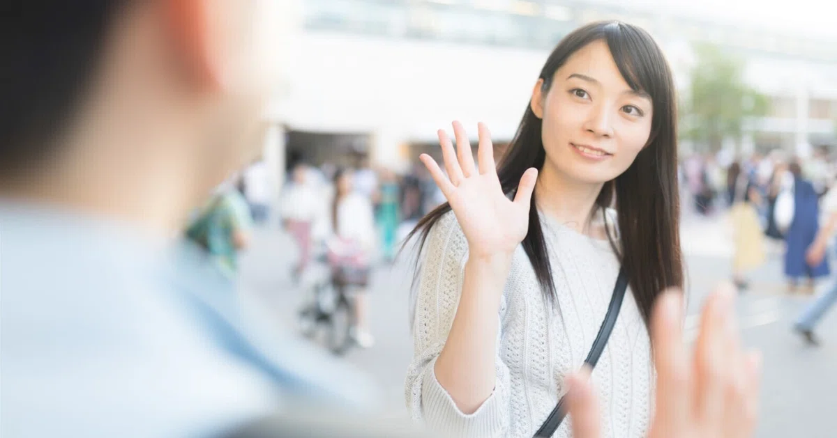 ではまたねまたねをループするカップル お題「さようなら」(侘助さん)|川柳投稿まるせん