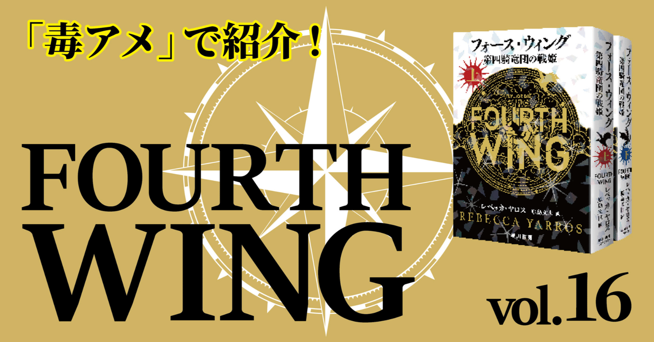 人気ポッドキャスト「シノブとナルミの毒舌アメリカンライフ」で紹介