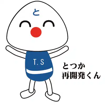 と　く