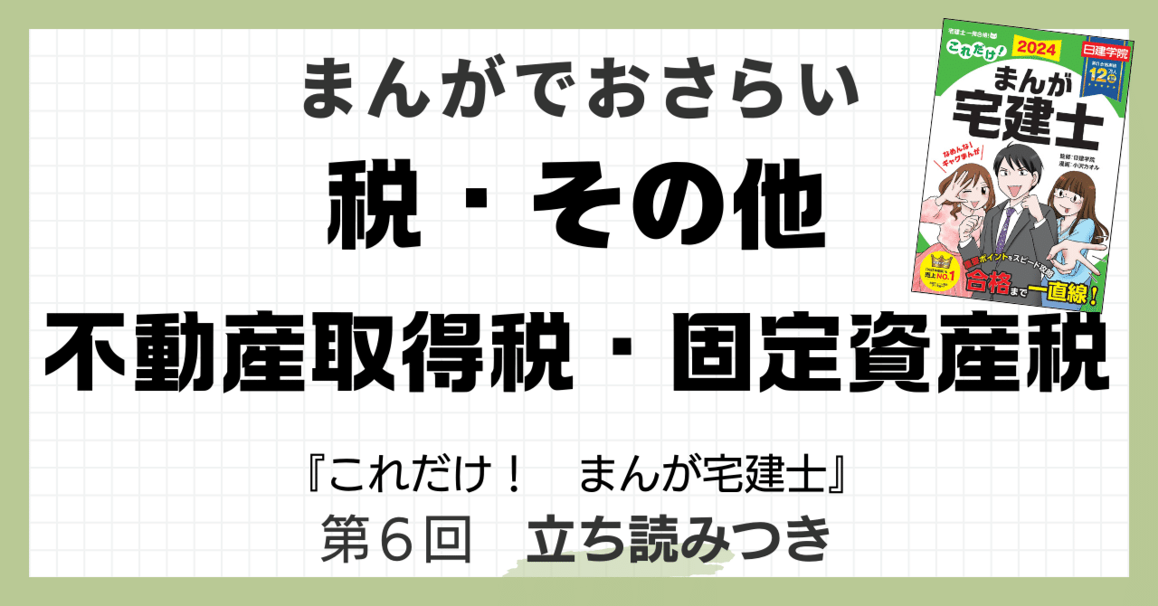 rectangle_large_type_2_4899e59