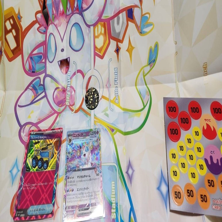 ポケモンカード スターターセット 「ニンフィアex」デッキを買っちゃい