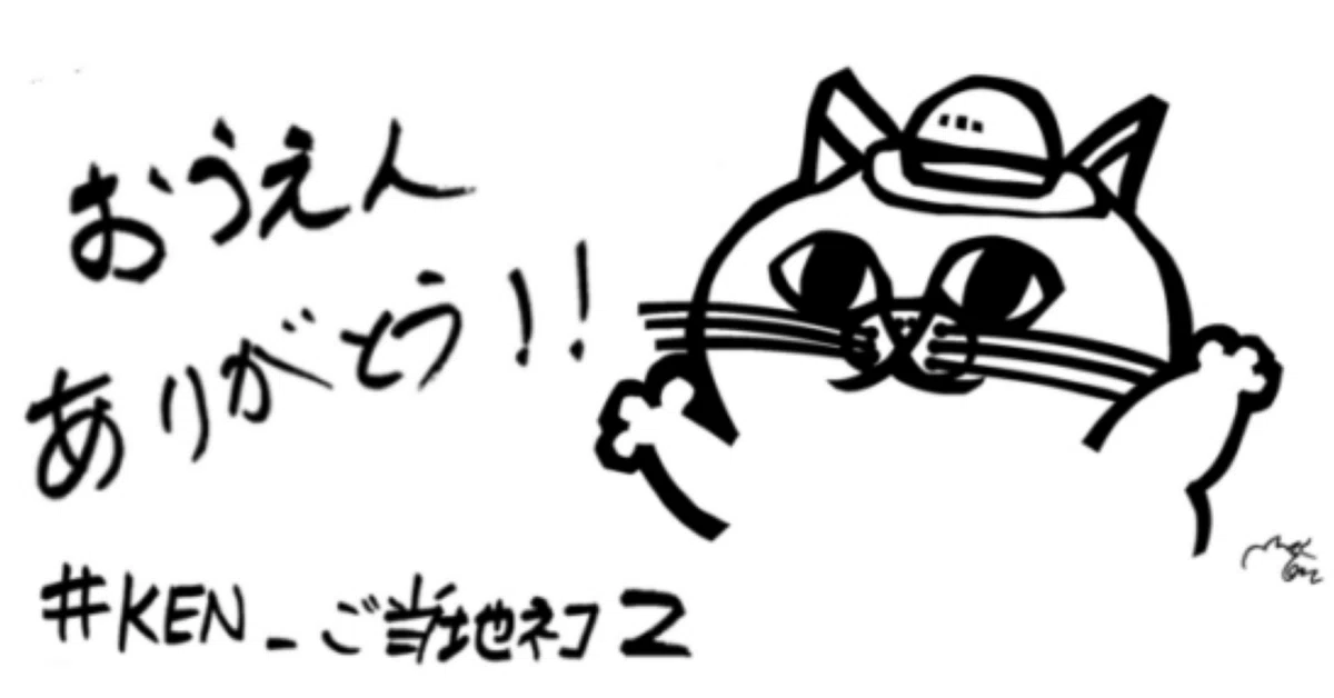 ケン【プロフィール見てね】 KENとは｜なみそ