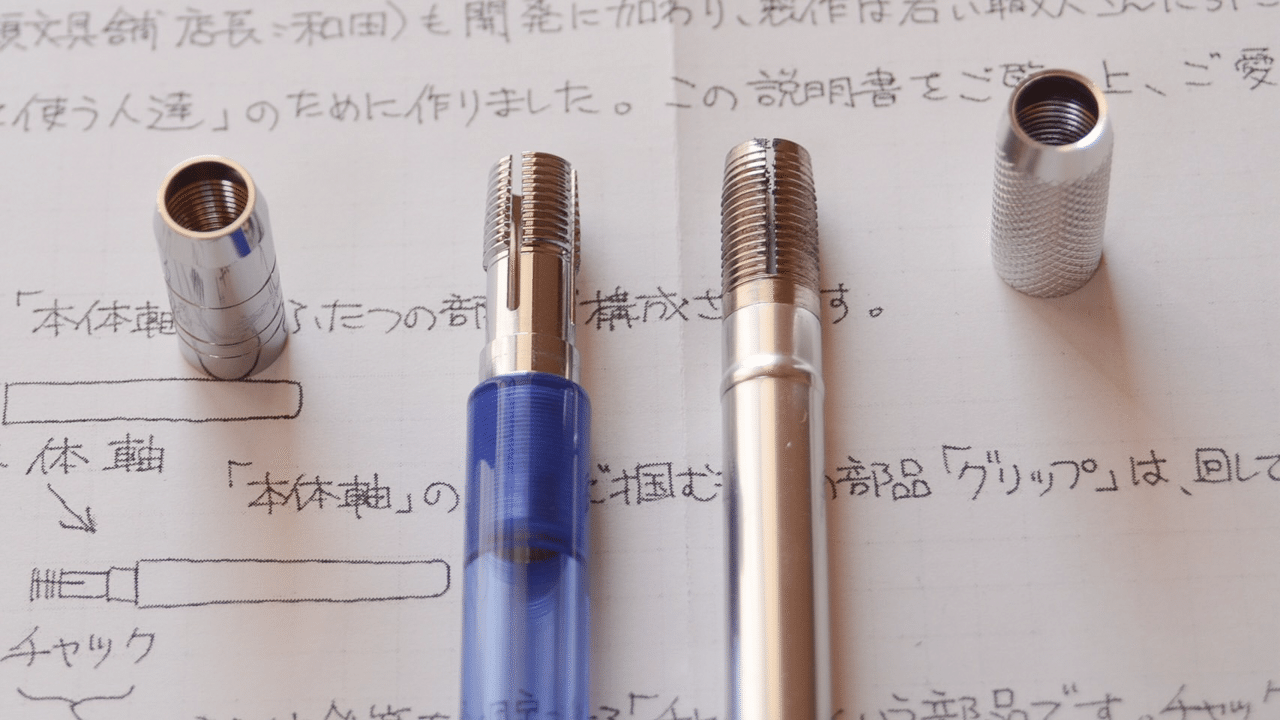 ぎんざ五十音 ミミック｜eszett