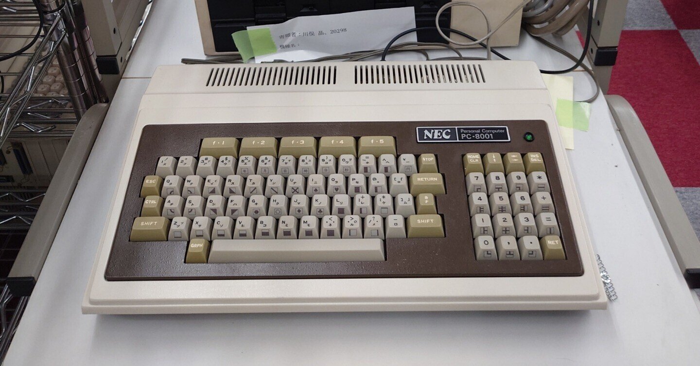 マイコン博物館の展示物たち その3 NECの8ビットPCたち|kzn マイコン博物館の展示物たち その3 NECの8ビットPCたち|kzn