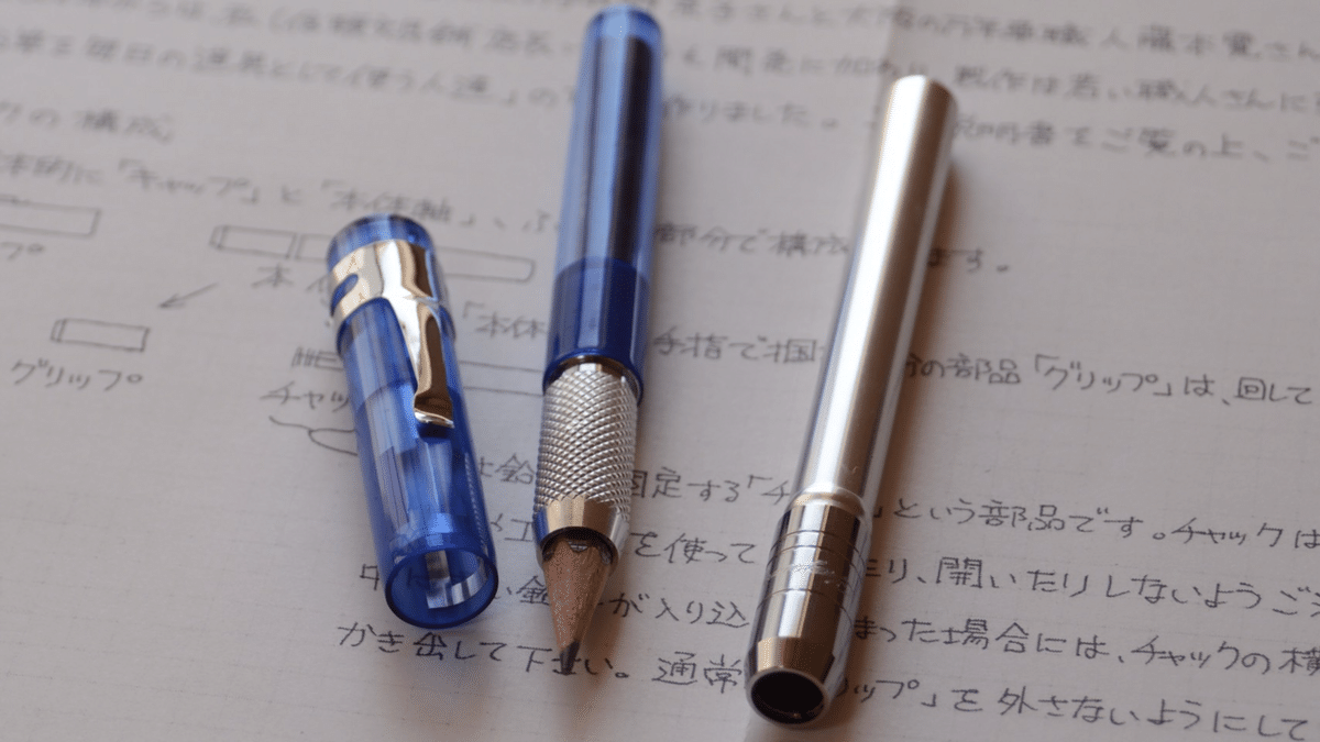 ぎんざ五十音 ミミック｜eszett