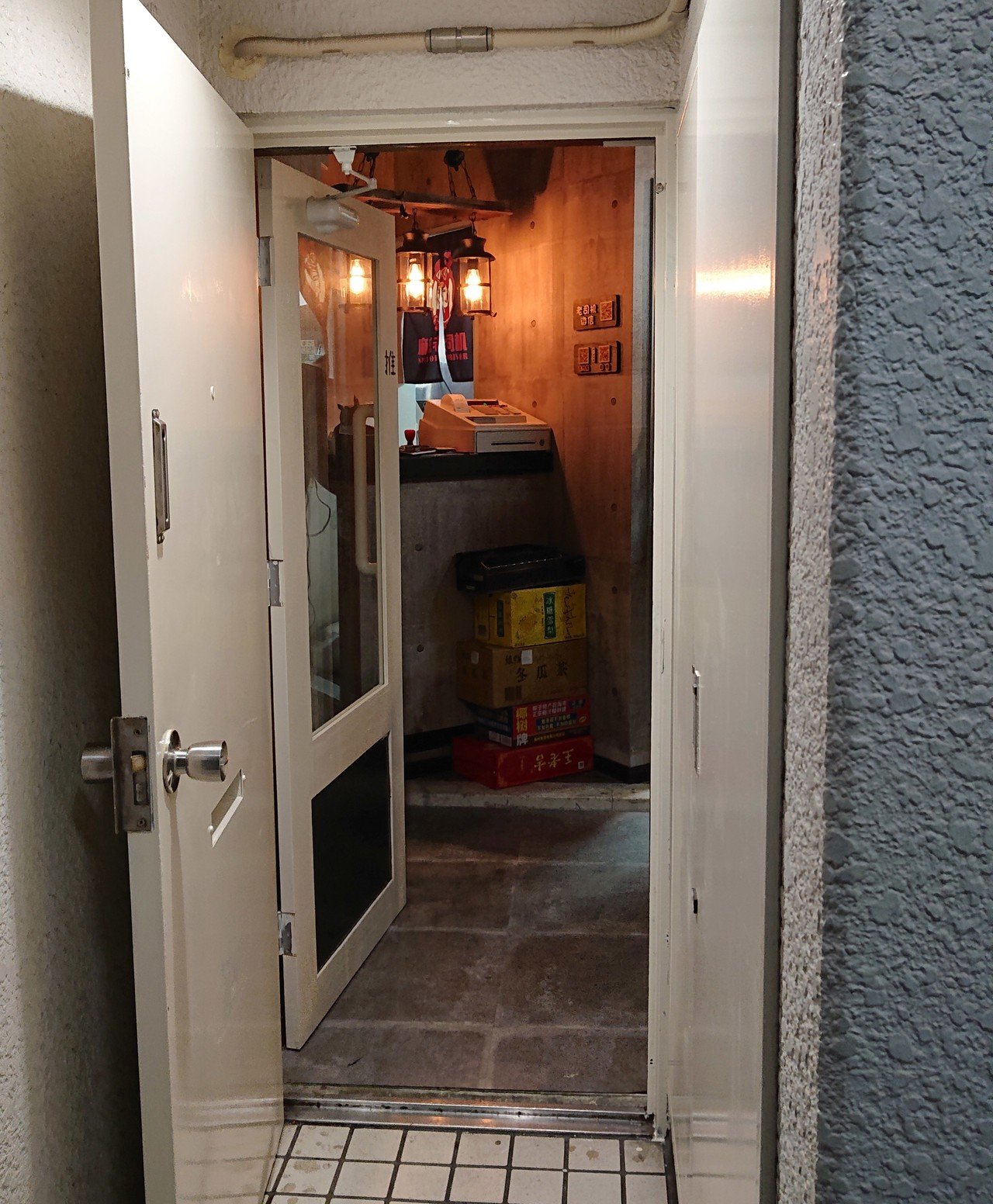 入口がどこだかわからないのに客足が絶えない旨辛良店を見つけたよ 大久保 麻辣老司机 マーラーラオスージー 10月上旬オープン じょいっこ Note