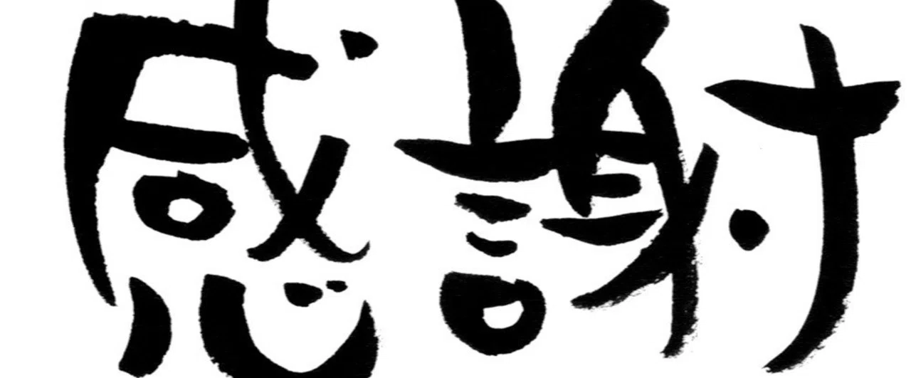 ネットで拾ったありがたいお言葉1|this|note