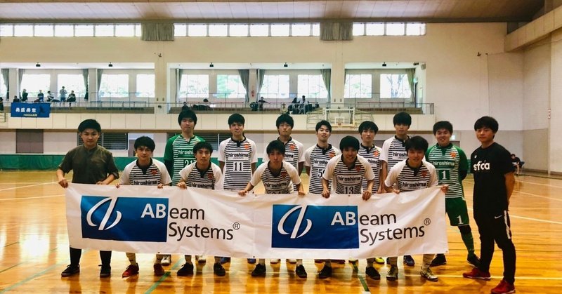 広大フットサル部 部員ブログ始めます 広島大学体育会フットサル部 Note
