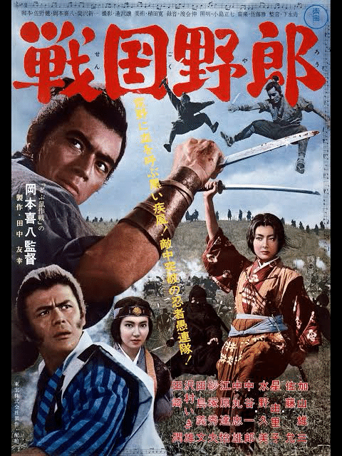 第27回「楽しかった東宝映画2本立て 前編」｜田村耕一