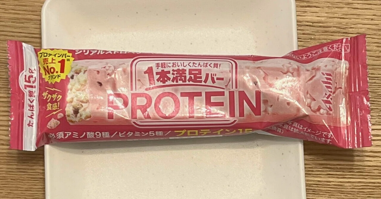 セール❣️プライス❣️カーブス プロテイン 2個 セット 訳あり