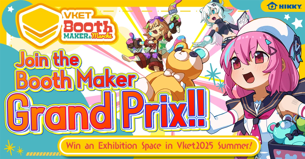 Be a 3D Modeling Champion - Join the Vket Booth Maker Grand Prix!｜Vket ...