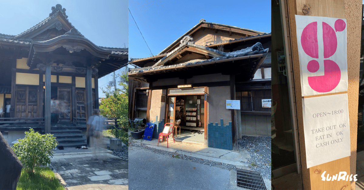 滋賀県立図書館 近江デジタル歴史街道- 所蔵資料