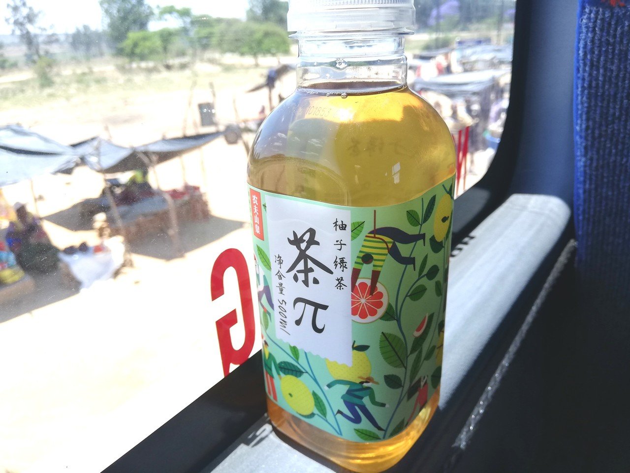 毎日note更新 ついに崩れる 停電時間が毎日不規則で うっかり疲労に負けてしまった まあ 書くことをやめなければいい 首都で買った中国のドリンク かわいい 柚子緑茶 こんなパッケージだと同僚にエク 遠くの国のかわいい小物 タナツァ Note 毎日note更新 ついに崩れる 停電時間が毎日不規則で うっかり疲労に負けてしまった まあ 書くことをやめなければいい 首都で買った中国のドリンク かわいい 柚子緑茶 こんなパッケージだと同僚にエク 遠くの国のかわいい小物 タナツァ Note