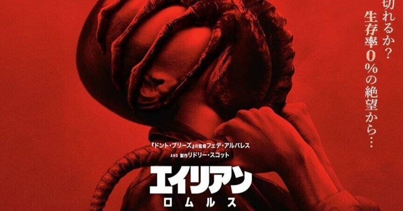 超レア 映画「ポゼッション」特大ポスター ズラウスキ アジャーニ