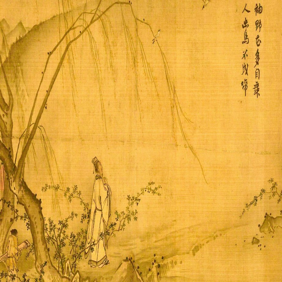 美術史第84章『南宋・元代美術-中国美術11-』｜春賀蓮之介