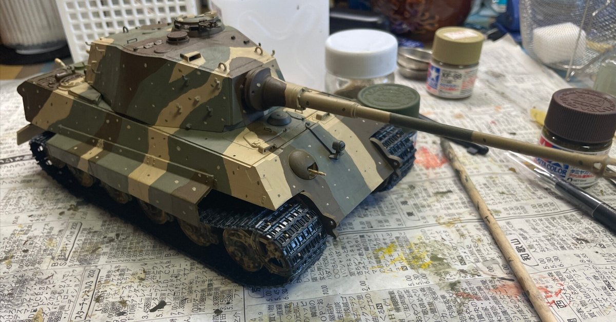 ドイツ重戦車 キングタイガー