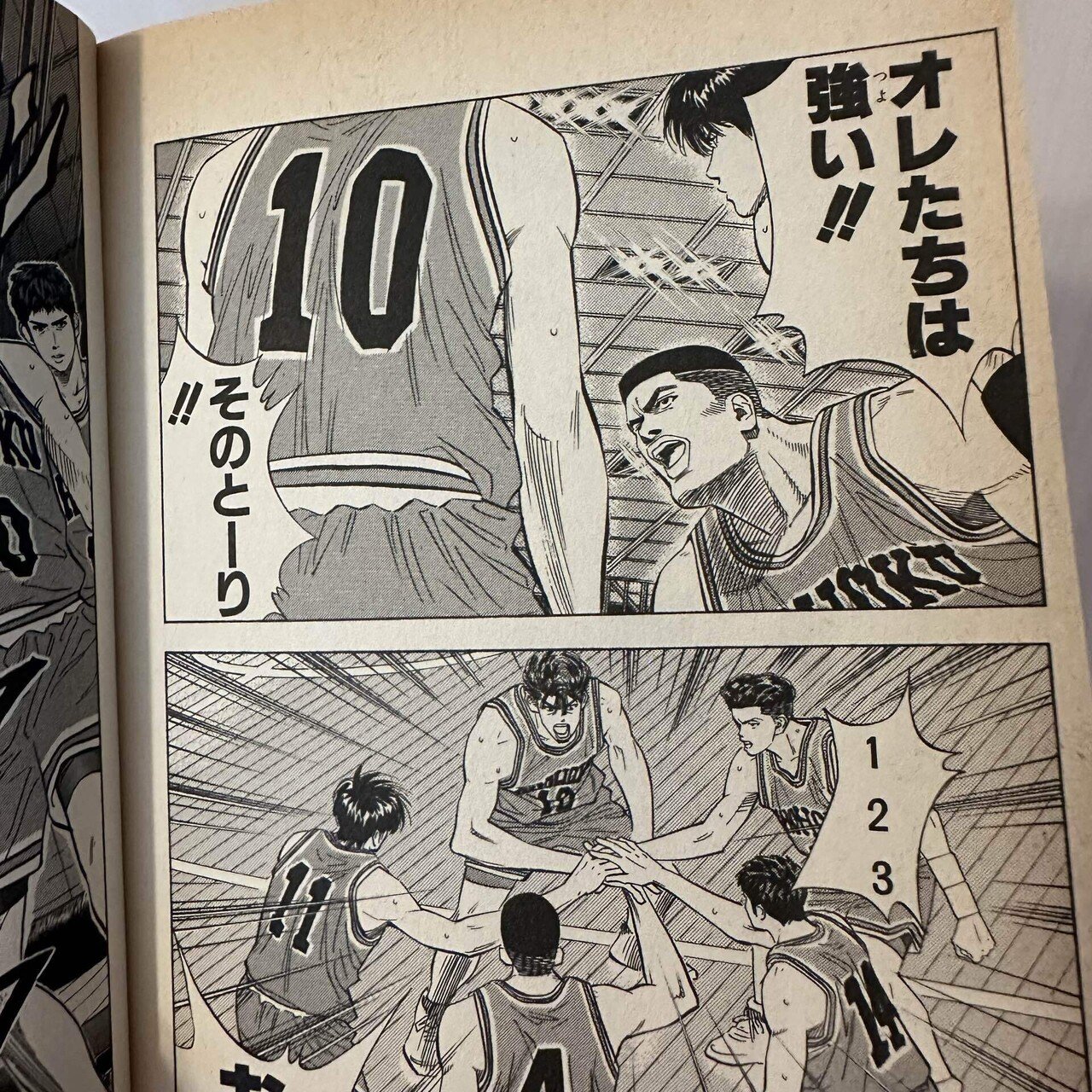 美品 スラムダンク 1〜31巻 slam-dunk-1-31-vol-japanese-