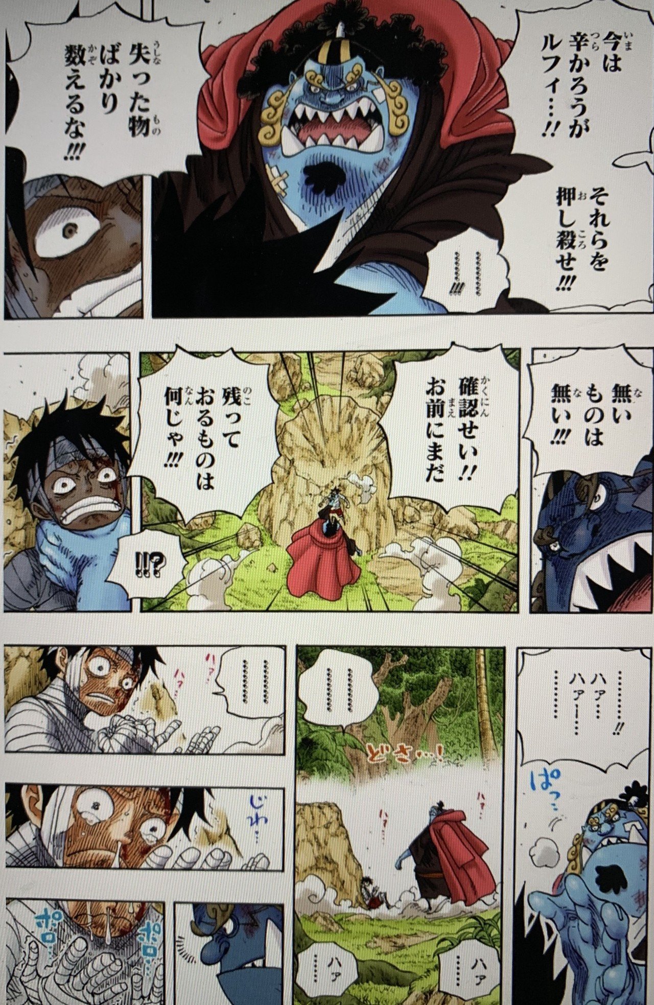 One Pieceは人生の教科書 自分の今持ってる幸せを数える 山野 礁太 ライター One Piece学 研究家 Note One Pieceは人生の教科書 自分の今持ってる幸せを数える 山野 礁太 ライター One Piece学 研究家 Note