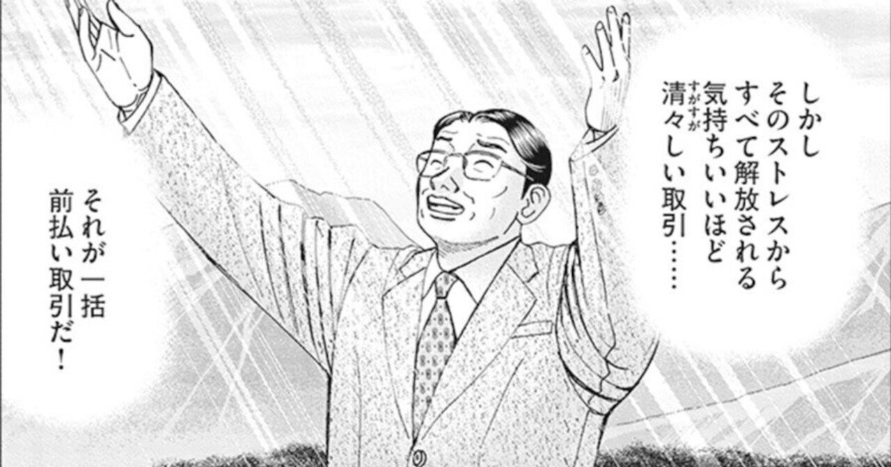 天才主義 ゼクス51弾新カード情報紹介「搗いた餅より心持ち クスミカモ」他5枚