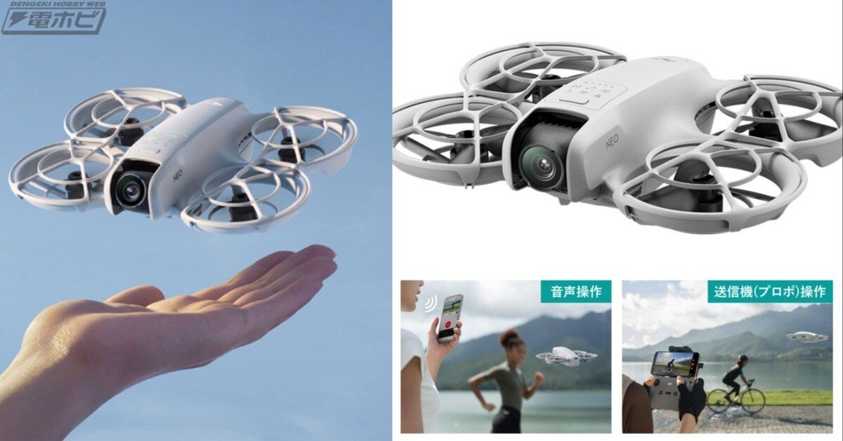 手のひらで離着陸が可能！超軽量ドローン「DJI Neo」が販売開始！撮影