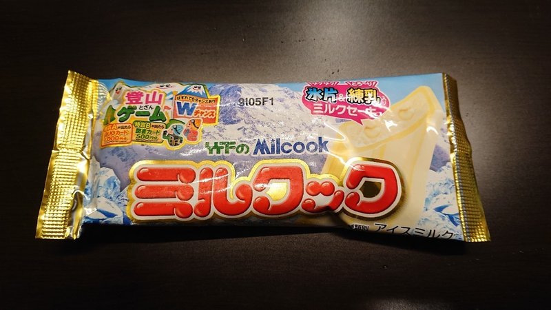 九州のソウルフード ミルクック Takk Note 九州のソウルフード ミルクック Takk Note