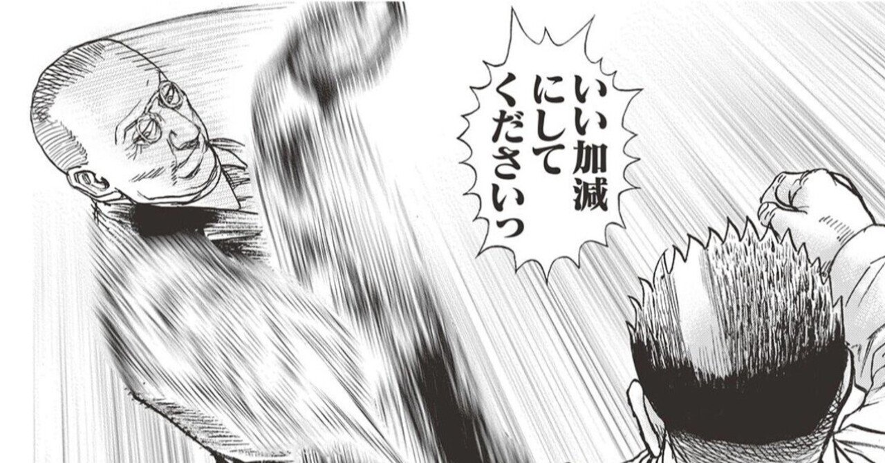 感想】TOUGH外伝 龍を継ぐ男 BATTLE.389 顔面一閃｜NEO宮沢タフ