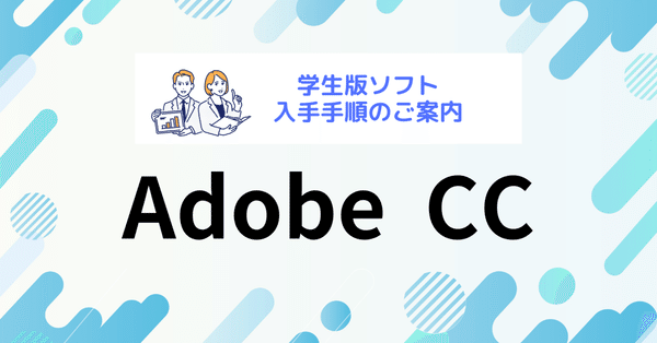 Winスクール 学びコンシェル｜Winスクール / DXリスキリング