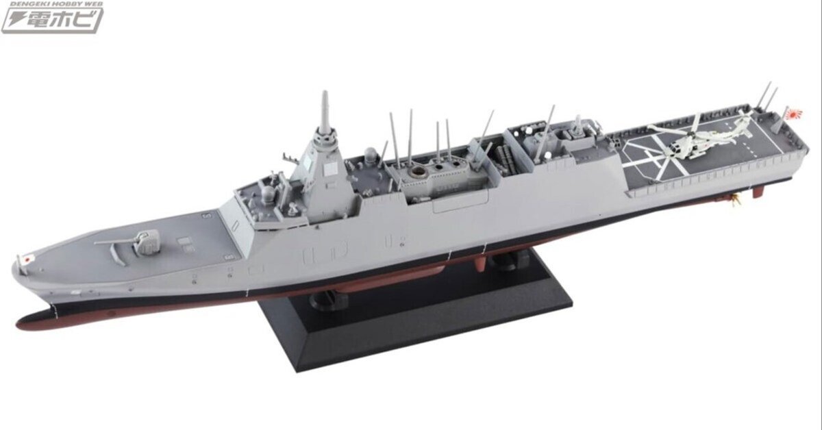 1／700 多機能護衛艦やはぎ FFM-5 洋上ジオラマ仕上 - メルカリ