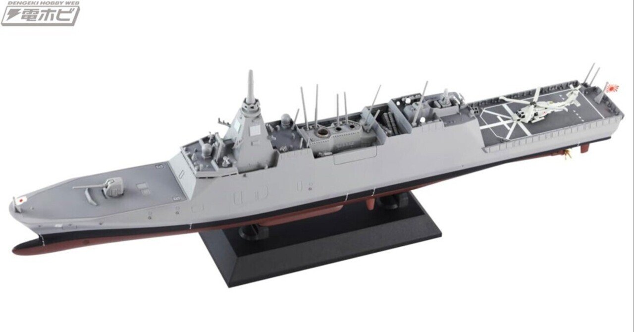 海上自衛隊 ジオラマ完成品 【絆の記憶　災害派遣】 1/700 艦船モデル 男性に人気！ 仲間と一緒に「自衛隊の景色」を特大ジオラマで爆誕させ