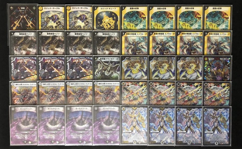 星龍ベンゾ 井戸の底 イドガエル Note