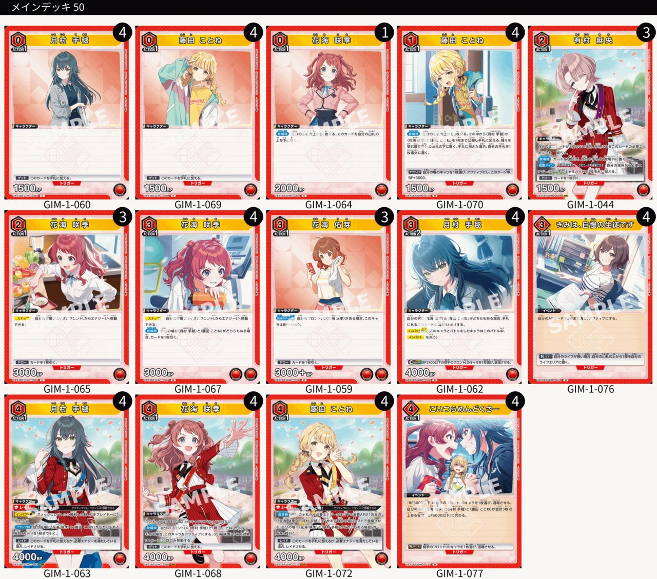 環境トップに赤信号】ユニアリ界に現れたアイドルの卵たち｜おばじろう
