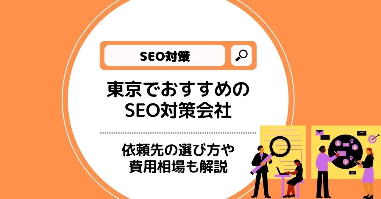 小さな会社ではじめてWeb担当になった人のGoogleアナリティクス超入門/吉岡