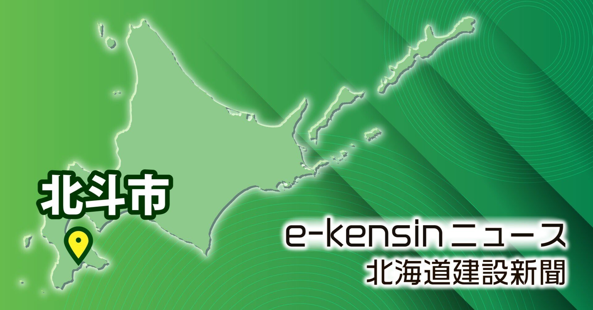 『札幌・小樽・函館』/ ペンライフ, ニューガイド編集部 / 弘済出版社 札幌・小樽・函館 - 紀伊國屋書店ウェブストア｜オンライン書店