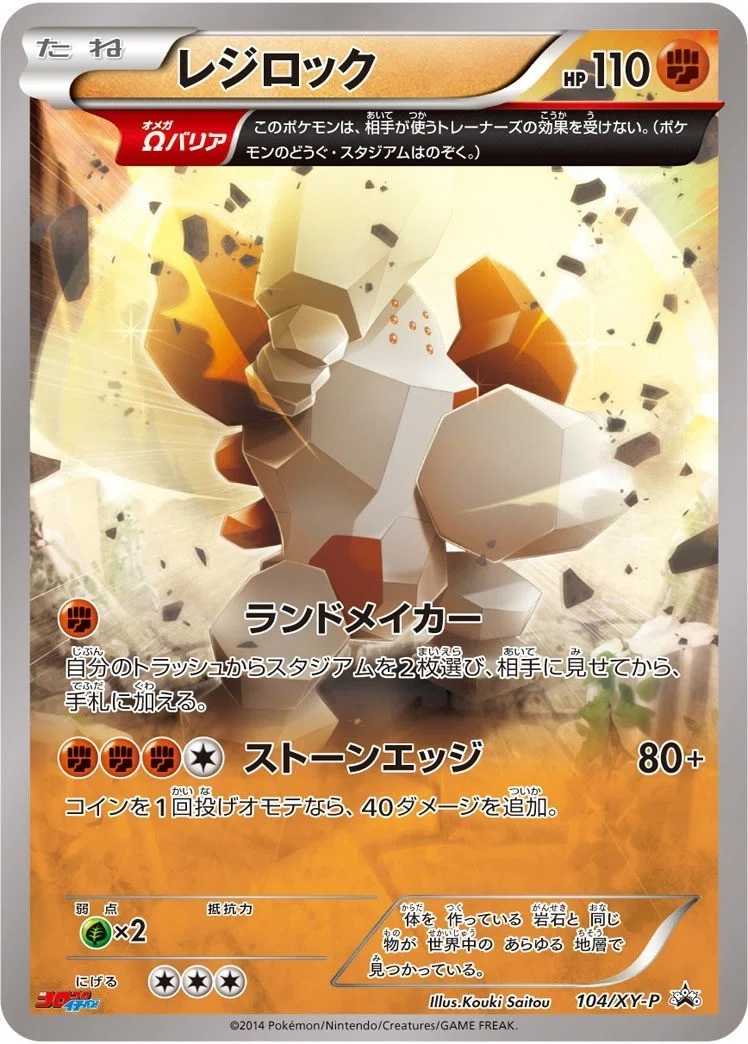 レジロックってどうして高いの？｜ピュア