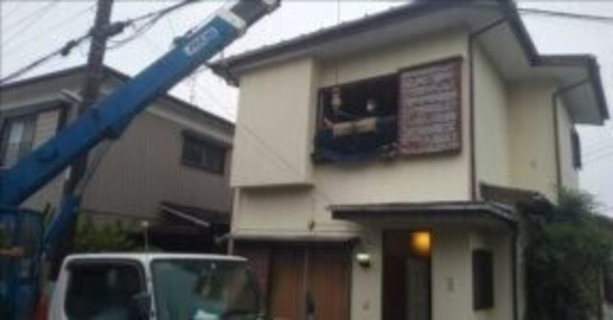 遺品整理から出る特殊の廃棄物は、業者に頼む。自分で処理する